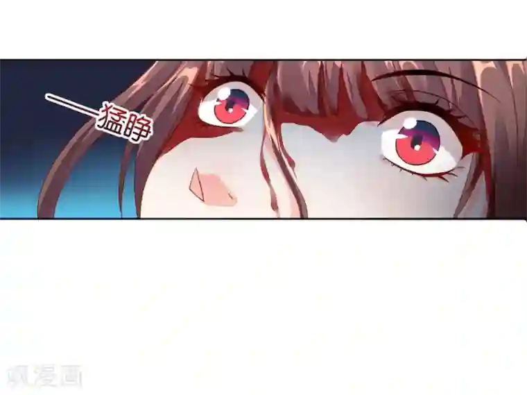 影帝的隐形恋人第1话 亲上了？！