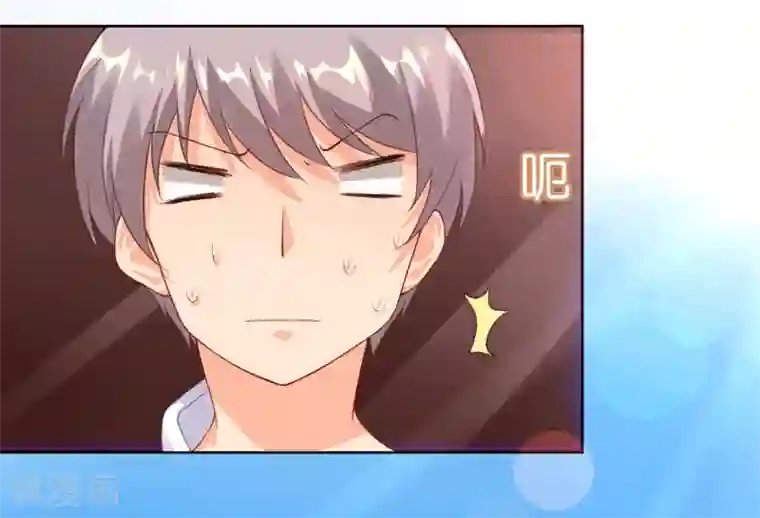 影帝的隐形恋人第1话 亲上了？！