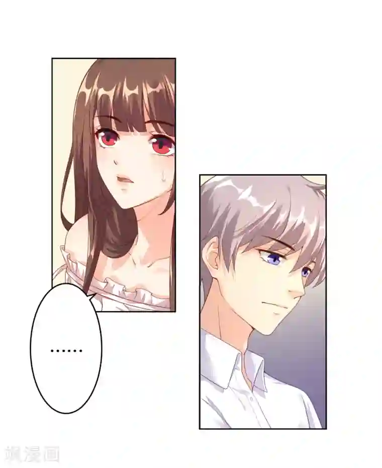 影帝的隐形恋人第2话 你从我家出去！