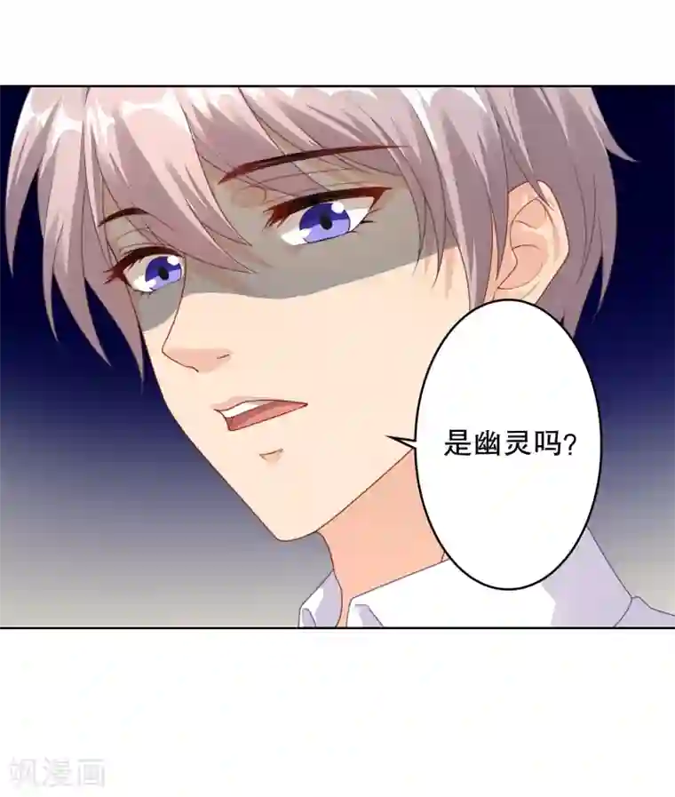 影帝的隐形恋人第2话 你从我家出去！