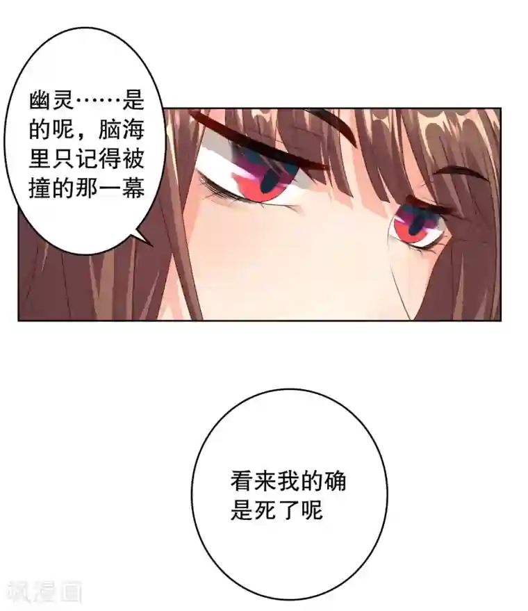 影帝的隐形恋人第2话 你从我家出去！