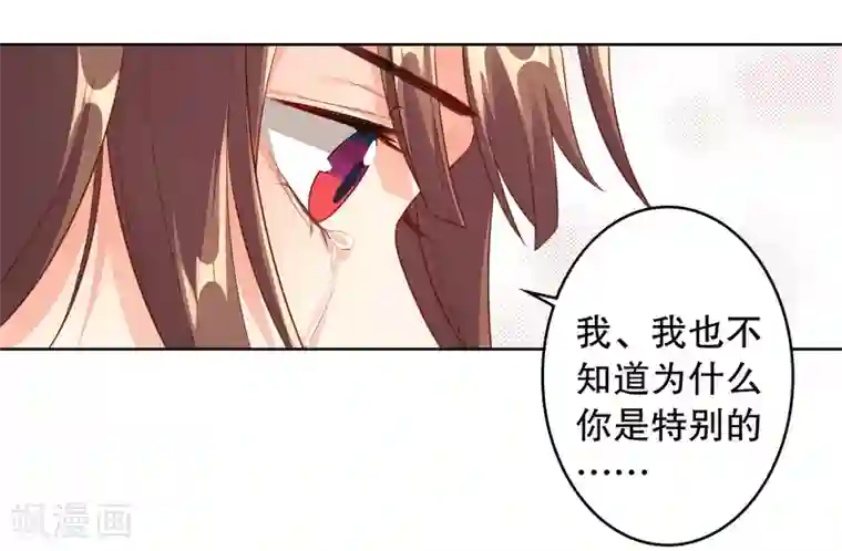 影帝的隐形恋人第2话 你从我家出去！