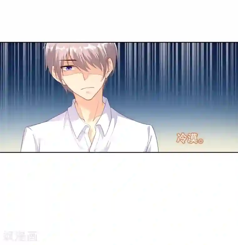 影帝的隐形恋人第2话 你从我家出去！