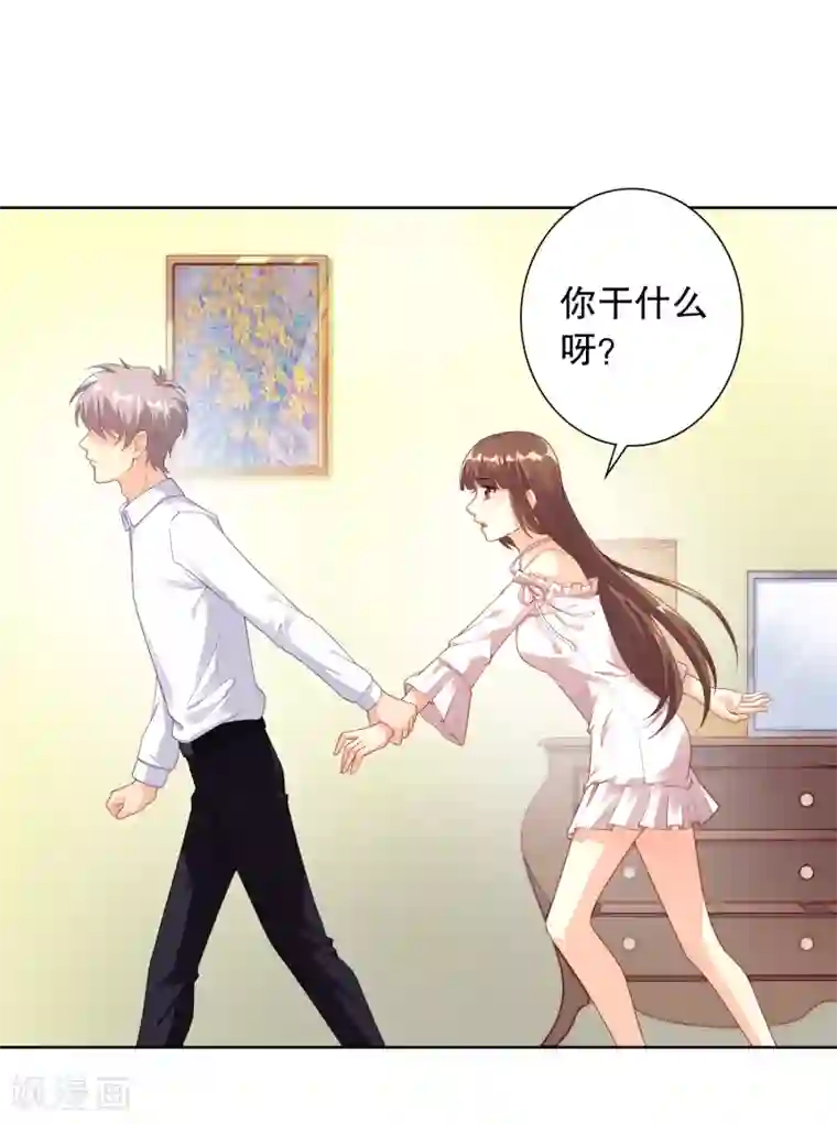 影帝的隐形恋人第2话 你从我家出去！