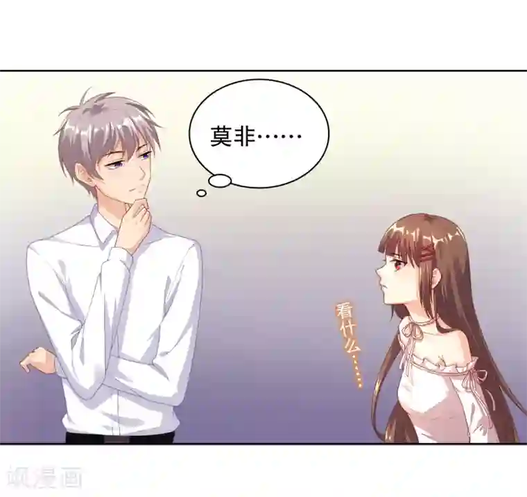 影帝的隐形恋人第2话 你从我家出去！