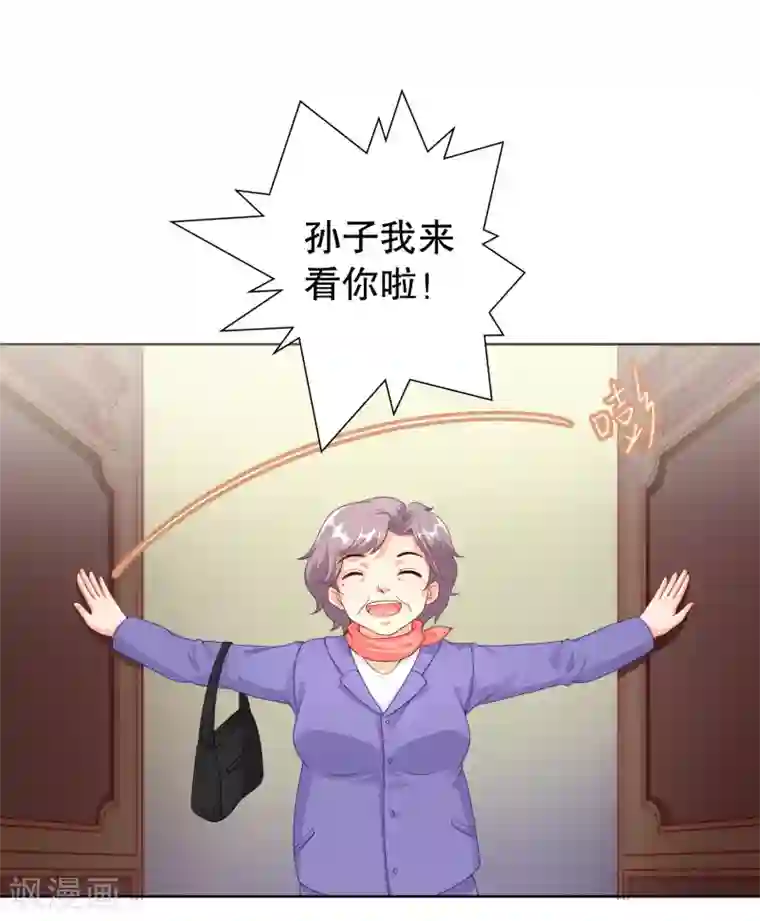 影帝的隐形恋人第2话 你从我家出去！