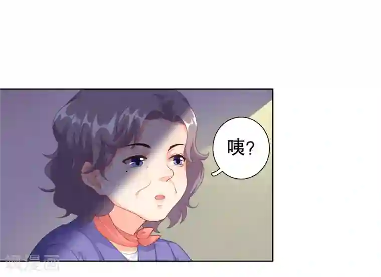 影帝的隐形恋人第2话 你从我家出去！