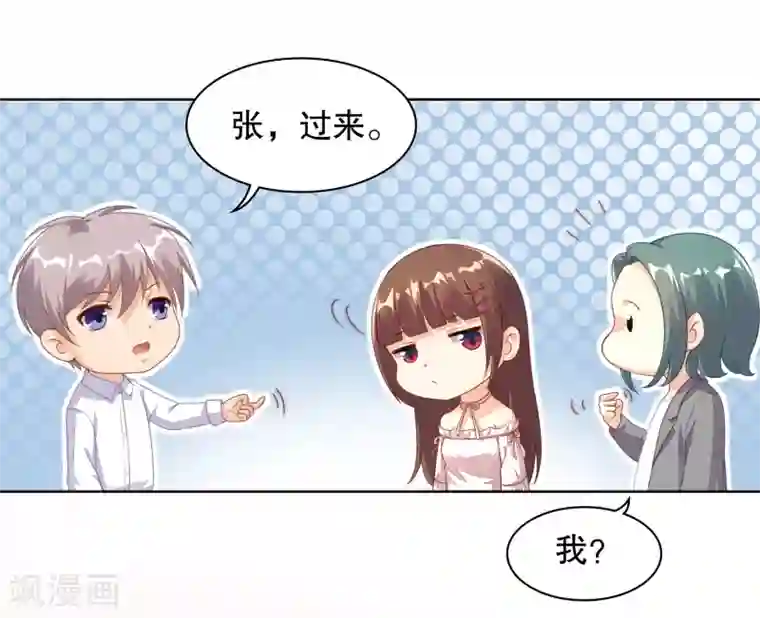 影帝的隐形恋人第2话 你从我家出去！