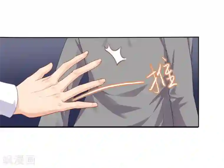 影帝的隐形恋人第2话 你从我家出去！