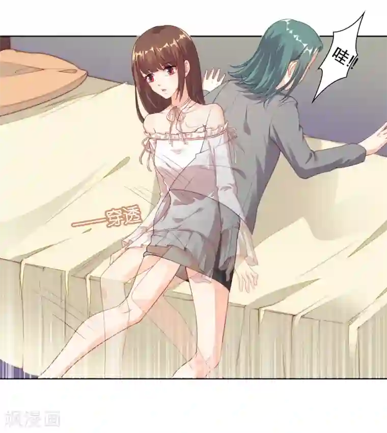 影帝的隐形恋人第2话 你从我家出去！