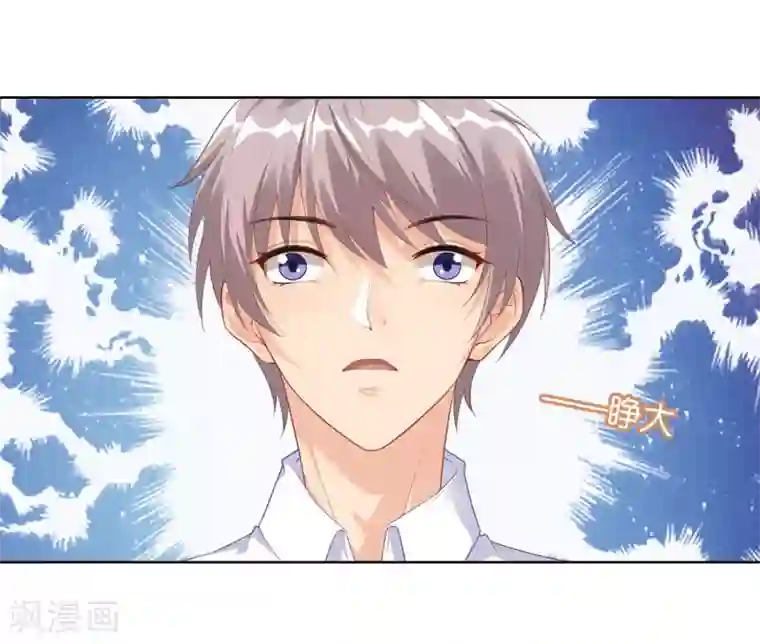 影帝的隐形恋人第2话 你从我家出去！