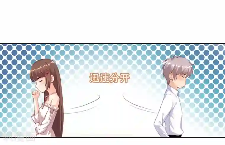 影帝的隐形恋人第3话 你就是我的药