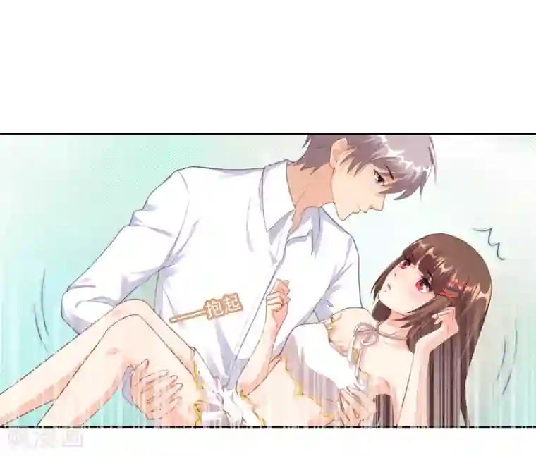 影帝的隐形恋人第3话 你就是我的药