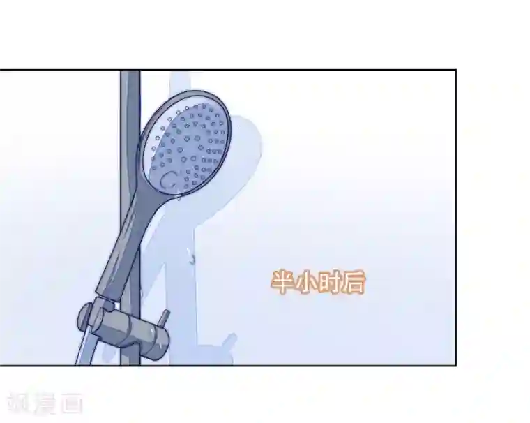 影帝的隐形恋人第3话 你就是我的药