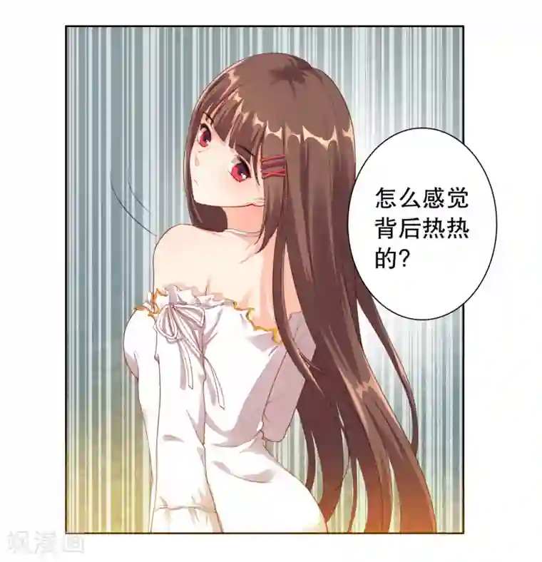 影帝的隐形恋人第3话 你就是我的药