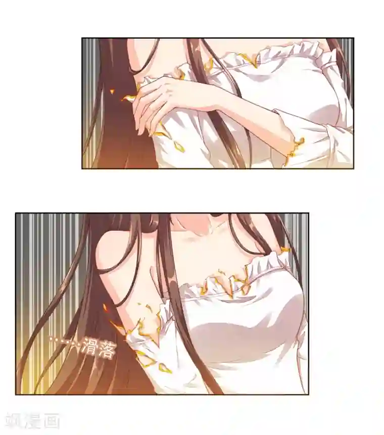 影帝的隐形恋人第3话 你就是我的药