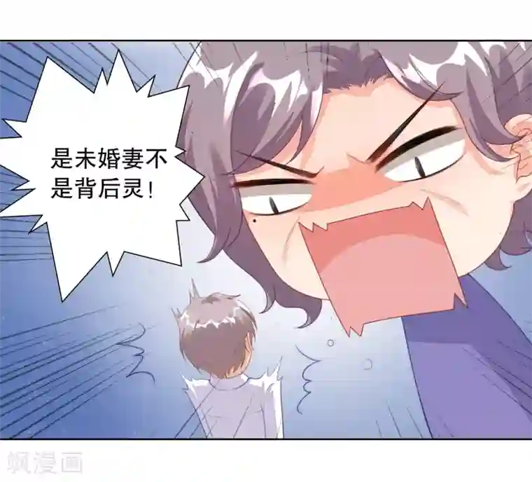 影帝的隐形恋人第4话 真人手办？