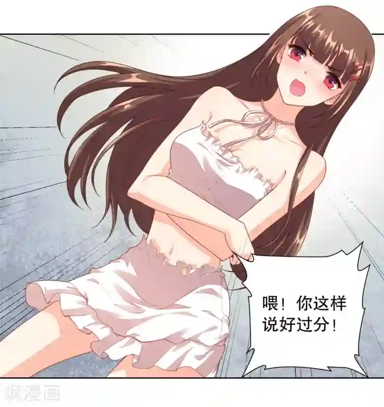 影帝的隐形恋人第4话 真人手办？