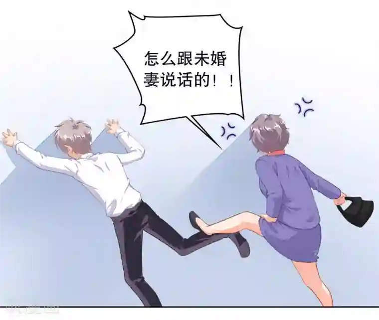 影帝的隐形恋人第4话 真人手办？