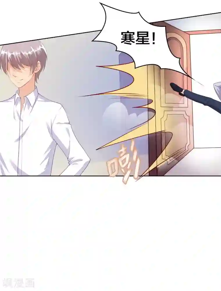 影帝的隐形恋人第4话 真人手办？