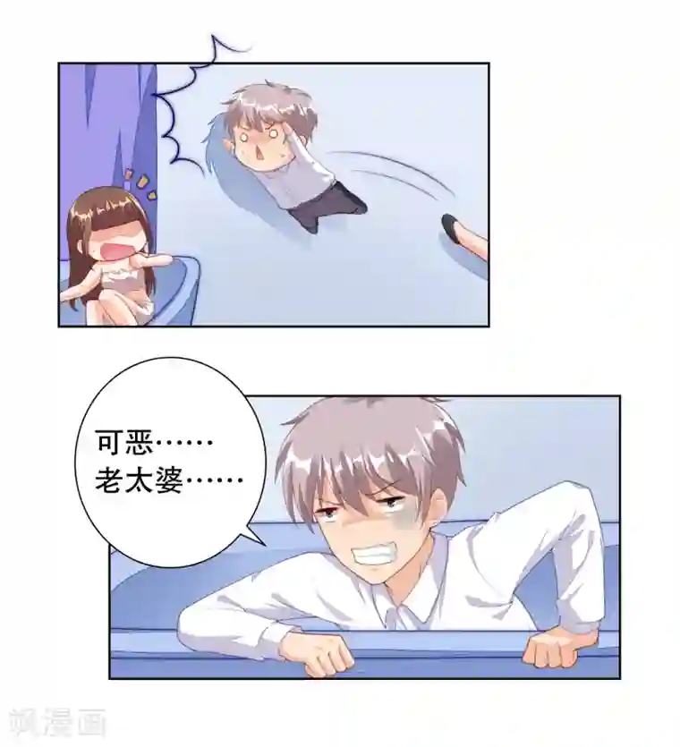 影帝的隐形恋人第4话 真人手办？