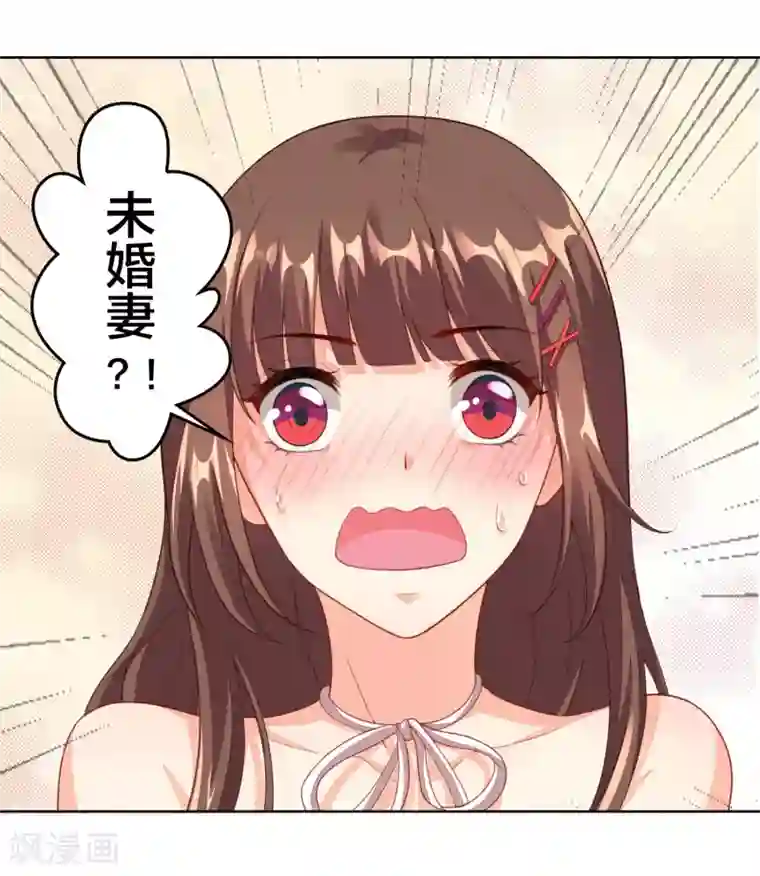影帝的隐形恋人第4话 真人手办？