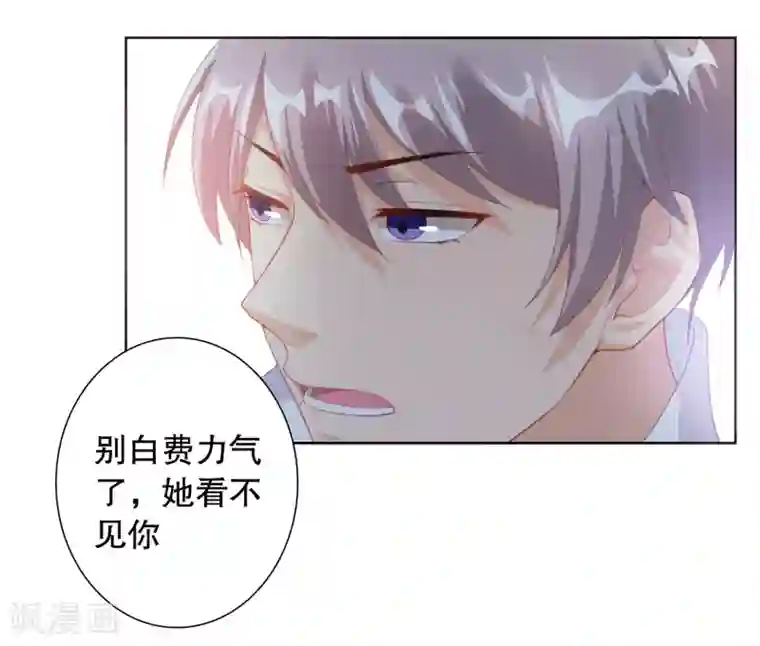 影帝的隐形恋人第4话 真人手办？