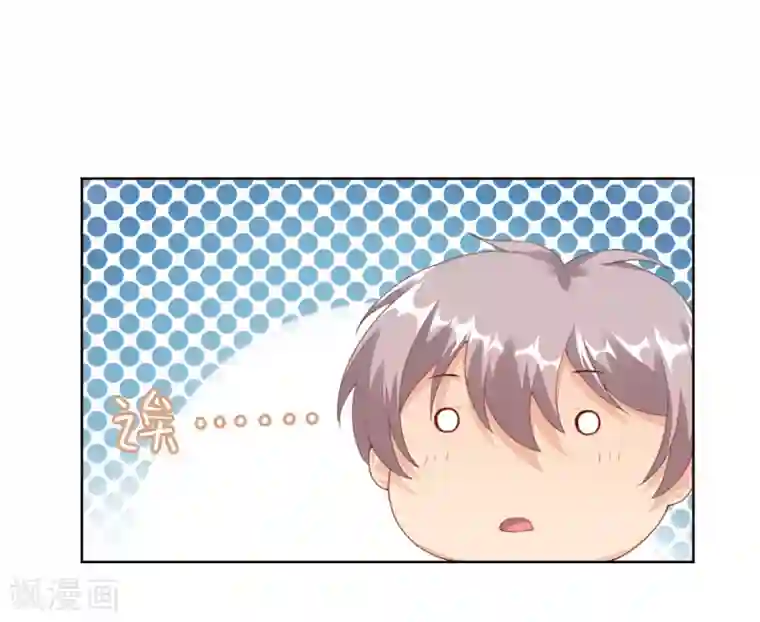 影帝的隐形恋人第5话 我还想要更多……