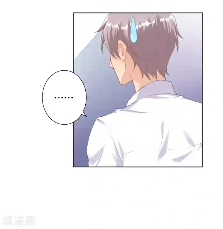 影帝的隐形恋人第5话 我还想要更多……