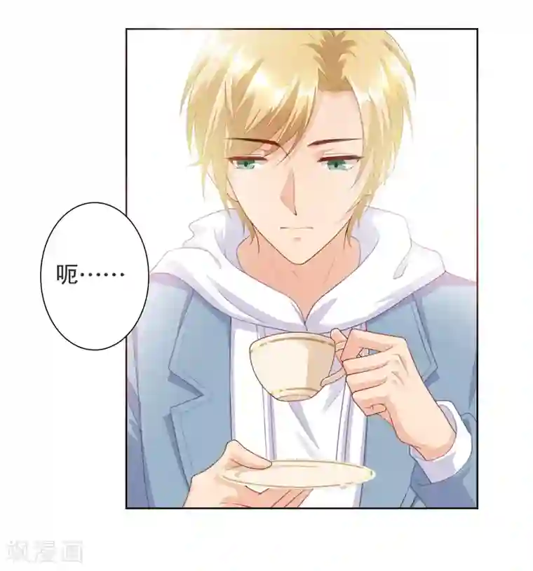 影帝的隐形恋人第5话 我还想要更多……