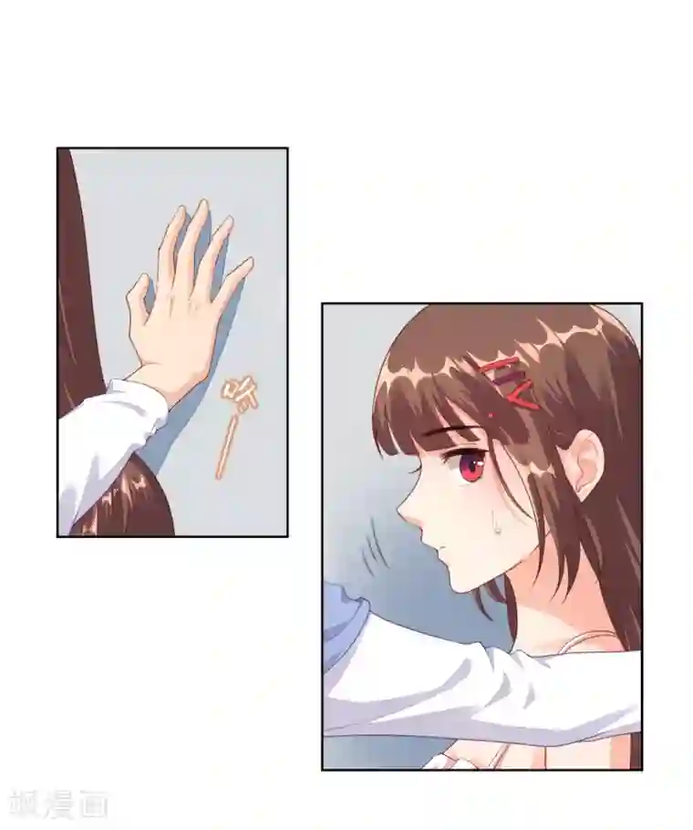 影帝的隐形恋人第5话 我还想要更多……