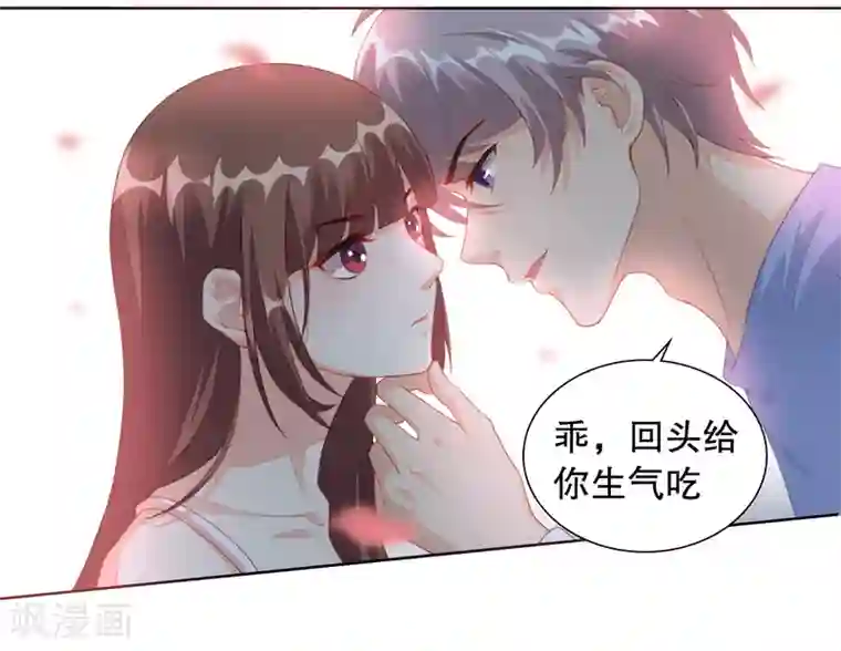 影帝的隐形恋人第5话 我还想要更多……