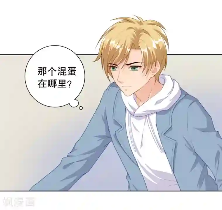 影帝的隐形恋人第5话 我还想要更多……