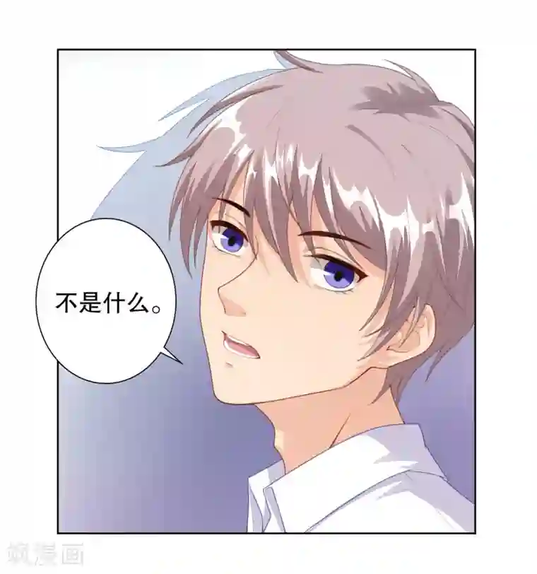 影帝的隐形恋人第5话 我还想要更多……