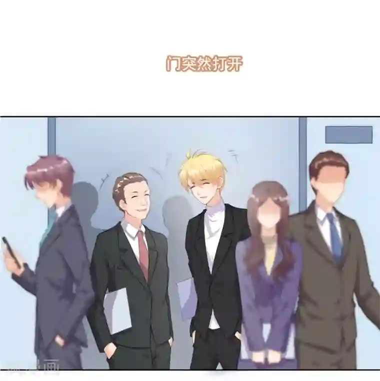 影帝的隐形恋人第6话 他，是谁？