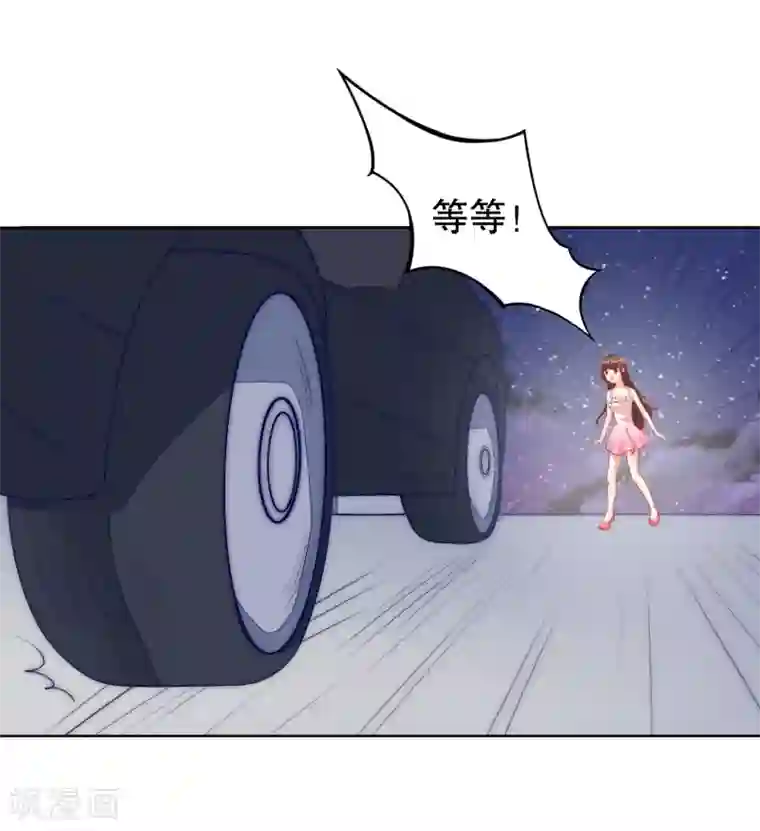 影帝的隐形恋人第6话 他，是谁？