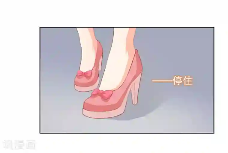 影帝的隐形恋人第6话 他，是谁？