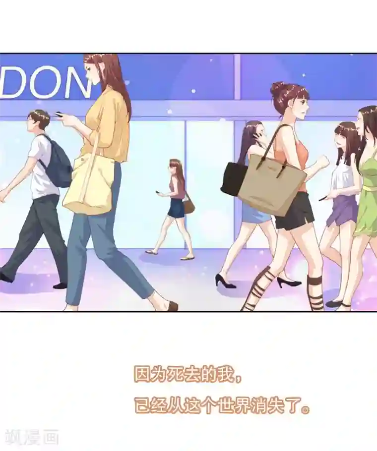 影帝的隐形恋人第6话 他，是谁？