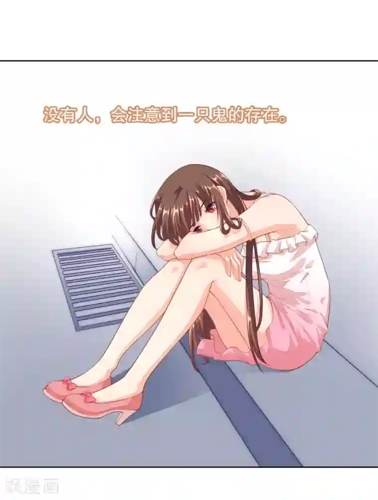影帝的隐形恋人第6话 他，是谁？