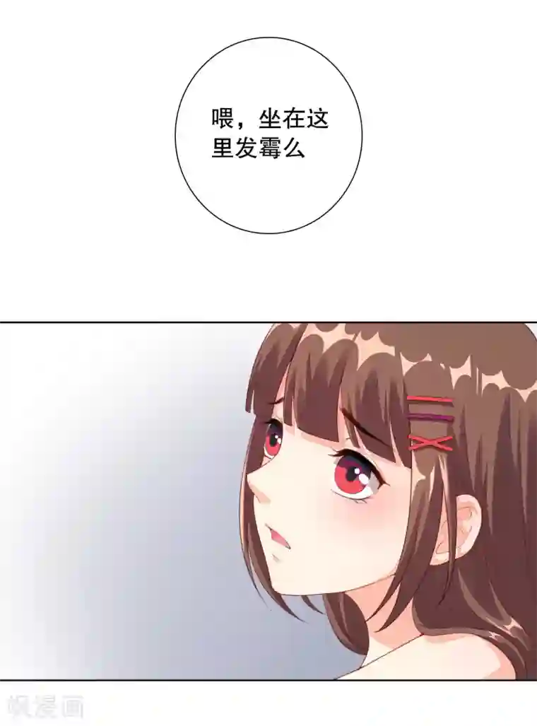 影帝的隐形恋人第6话 他，是谁？