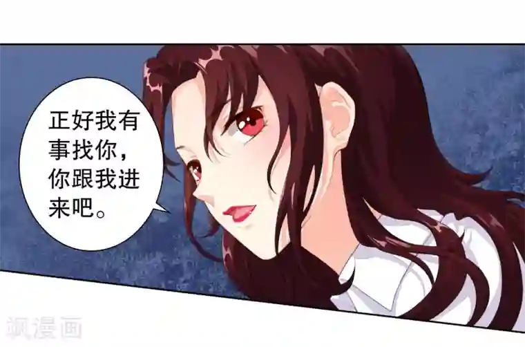 影帝的隐形恋人第6话 他，是谁？