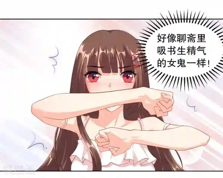 影帝的隐形恋人第6话 他，是谁？