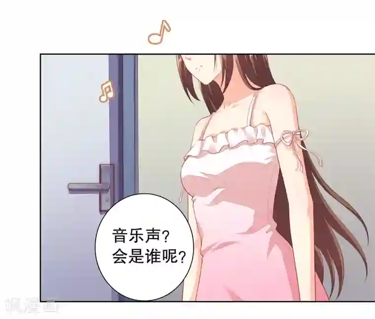 影帝的隐形恋人第7话 你身上的味道……