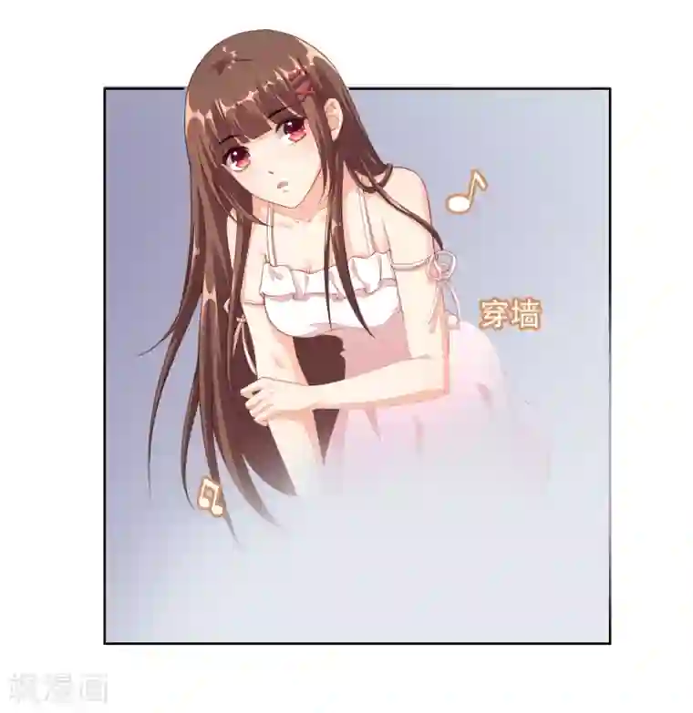 影帝的隐形恋人第7话 你身上的味道……