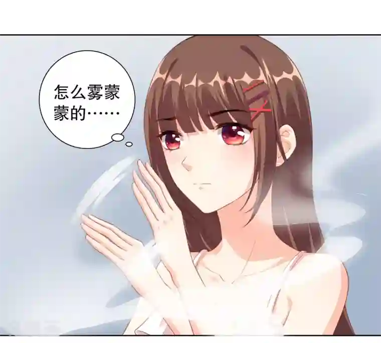 影帝的隐形恋人第7话 你身上的味道……