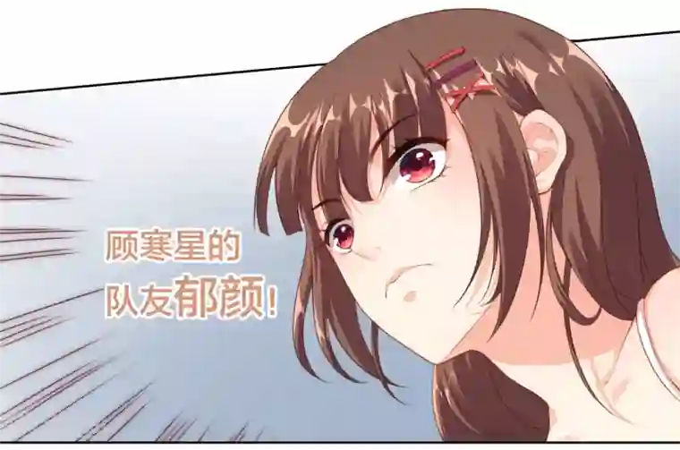 影帝的隐形恋人第7话 你身上的味道……