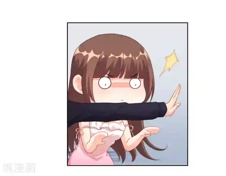 影帝的隐形恋人第7话 你身上的味道……