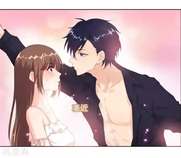 影帝的隐形恋人第7话 你身上的味道……