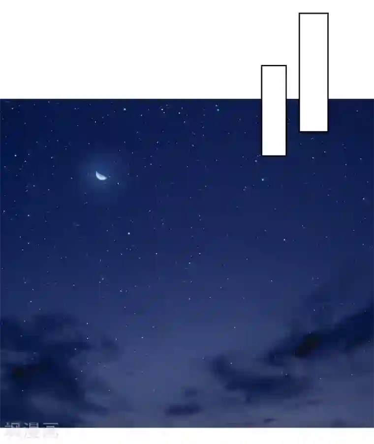 影帝的隐形恋人第7话 你身上的味道……