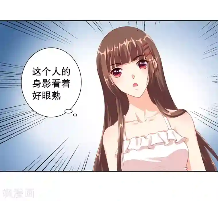 影帝的隐形恋人第8话 不准想别的男人！